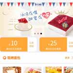 会员营销系统升级小程序功能