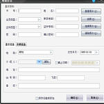 如何提高会员黏性来提高店铺的复购率